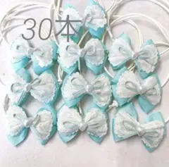 No.1199 トリミングチョーカー　30本