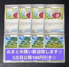 S イデェ様 リクエスト 3点 まとめ商品