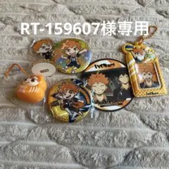 ハイキュー　缶バッジ　まとめ