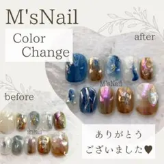 ネイルチップ ブルー ニュアンス 青 ちゅるん うるうる オーダーネイル