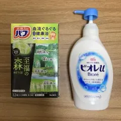 バイオエンザイムバス入浴剤 - メルカリ