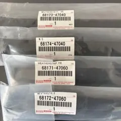 トヨタ30系プリウス専用 純正部品ウエザストリップアウター　4本セットのサムネイル
