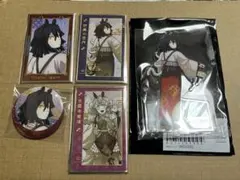 鬼滅の刃 干支2026 午年