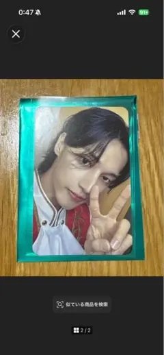 ATEEZ トレカ ウヨン MAKESTAR CUTEEZ キューティーズ