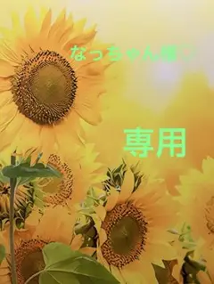 苺ちゃんバック⭐️