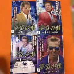 2026年最新】竹内 力の人気アイテム - メルカリ