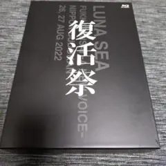 2025年最新】luna sea slave blu-rayの人気アイテム - メルカリ