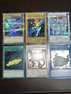 ひ*ち様 遊戯王カード　まとめ売り　6枚セット