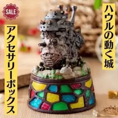 2026年最新】#ハウルの動く城カルシファーの人気アイテム - メルカリ