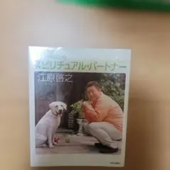 Item thumbnail for item 0d587dcc-9d19-4917-ad8e-c1b8f13354de