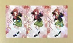 五等分の花嫁　アトレ秋葉原　特典カード　中野五月　3枚