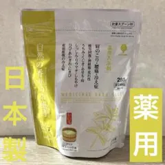 みんなの肌潤風呂 入浴剤 457g 北の快適工房 - メルカリ