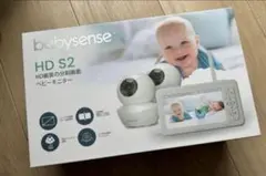 2026年最新】Babysense HD 2の人気アイテム - メルカリ