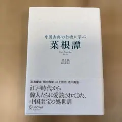 Item thumbnail for item 495bc94a-6ba5-4afd-af76-9141793564c4