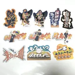 ハイキュー モバイルステッカー vol.4 日向 影山 烏野セット