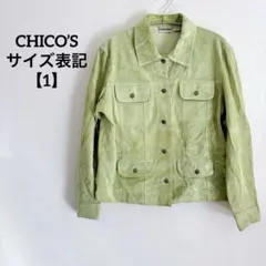 CHICO’S ライトグリーン レザー風 テーラードジャケット 柔らかい