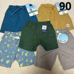 ハーフパンツ　90　5枚セット　短パン　ショートパンツ　半ズボン　男の子