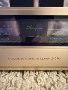 2026年最新】Accuphase E 202の人気アイテム - メルカリ