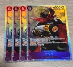 サンジ SR OP07-064 4枚セット