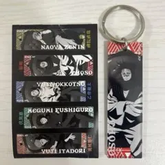 メタリックアクリルキーホルダー 脹相 呪術廻戦