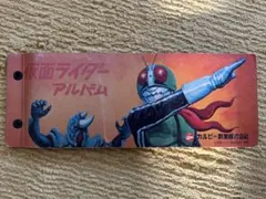 2026年最新】カルビー 仮面ライダー アルバムの人気アイテム - メルカリ