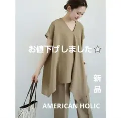 【管理番号43】AMERICAN HOLIC Vネックアシンメトリーブラウスのサムネイル
