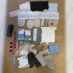 レースやリボン テープ多種類セット