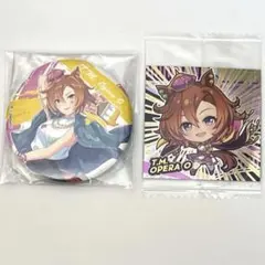 ウマ娘プリティーダービー テイエムオペラオー セット - メルカリ