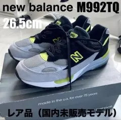 new balance M992TQ 26.5cm レア(国内未販売モデル)