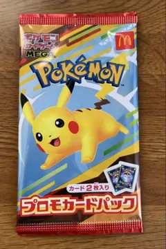 ポケモン プロモカードパック 2枚入り