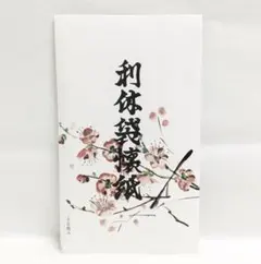 Item thumbnail for item aec8a3a9-7565-4120-a58b-a053bbd4ec64