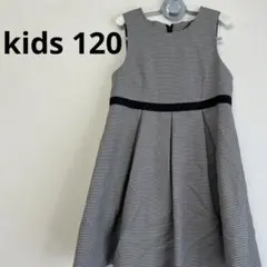 ⚠️在庫処分　kids 120 キッズ　ワンピース　冠婚葬祭　白　黒　千鳥格子