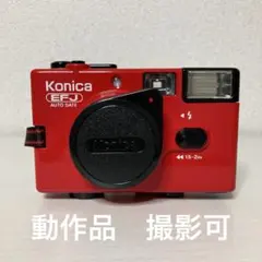 【動作確認済】 KONICA EFJ F3-0821-6p 2026年最新】konica efjの人気アイテム - メルカリ
