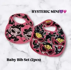 2025年最新】HYSTERIC MINI スタイ・よだれかけの人気アイテム - メルカリ