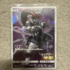 2026年最新】アーマードミュウツーの人気アイテム - メルカリ