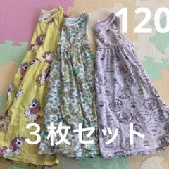 120 ノースリーブワンピース　プリンセス　H&M 他　3枚セット