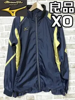 【24時間以内/匿名配送】ミズノプロ メンズ フルジップジャケット XOサイズ