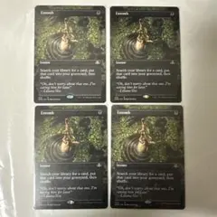 納墓/Entomb 英語版 4枚セット