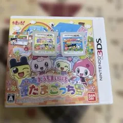 おうちdeたまごっちステーション わいわいアトリエガイド - 帯とシール付き もっとiD!おうちdeたまごっちステーション+ わいわいアトリエガイド