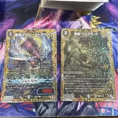 2026年最新】ジャブラッドの人気アイテム - メルカリ