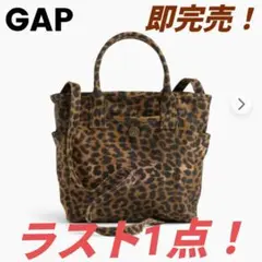 キャンバスGAPロゴミニトートバッグ♡レオパード新品 - メルカリ