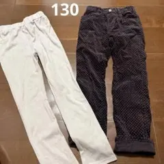 SCHOCO 長ズボン　130 2点