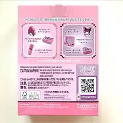 マイメロディ ステーショナリーセット