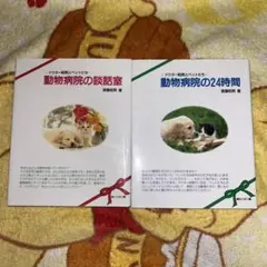 Item thumbnail for item 74bf3439-3c46-413b-b465-aff0b299d821