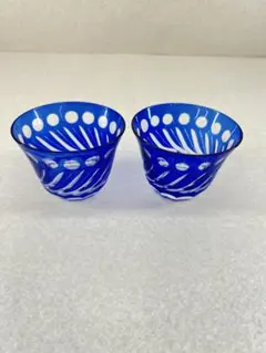 藍色切子　飲み物用グラス 2個セット