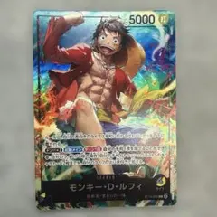 モンキー・Ｄ・ルフィ ST13-003 ST13-003