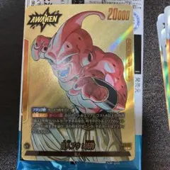 フュージョンワールド　リーダーパラレル　魔人ブウ:純粋
