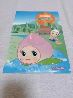 岡山限定　キューピー　クリアファイル　ももキューピーのサムネイル