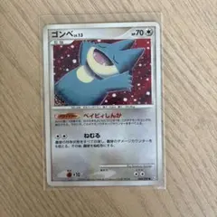 ポケモンカード ゴンベ ○ Pt2 時の果ての絆 069/090 コミヤトモカズ