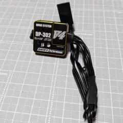 ヨコモ DP-302 V4 ジャイロ yokomo